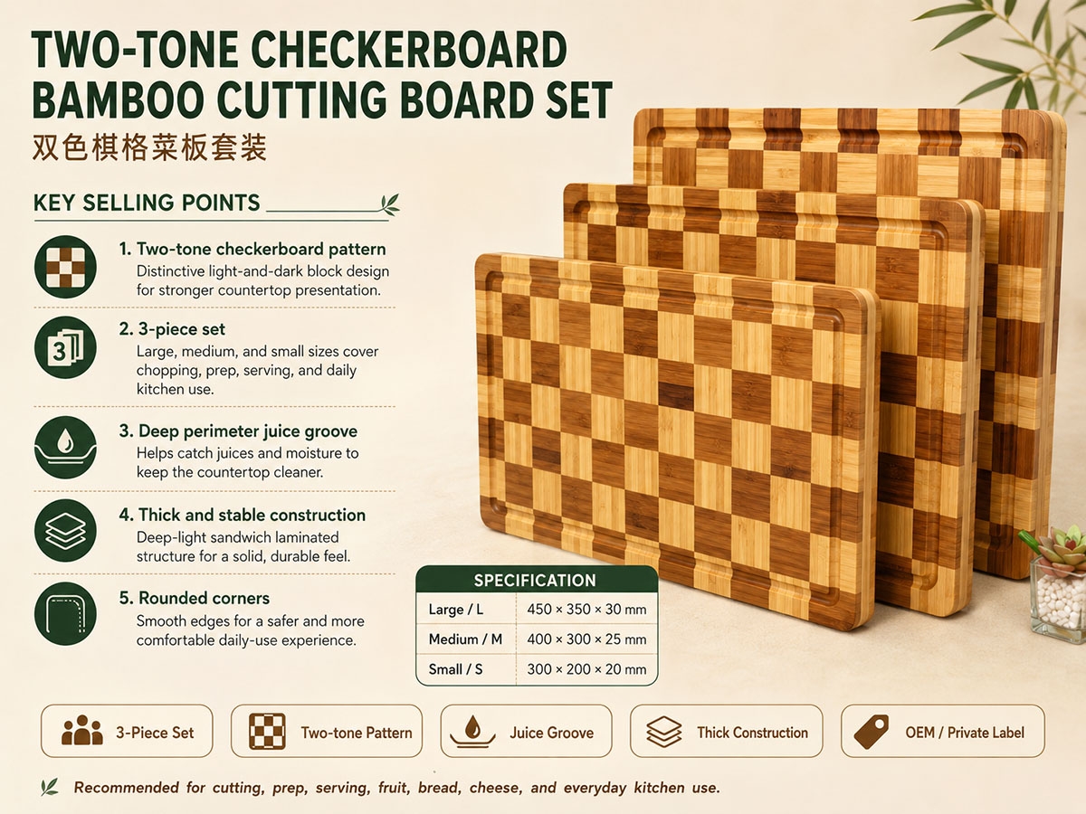 Two-Tone Checkerboard Bamboo Cutting Board Set(Image1)