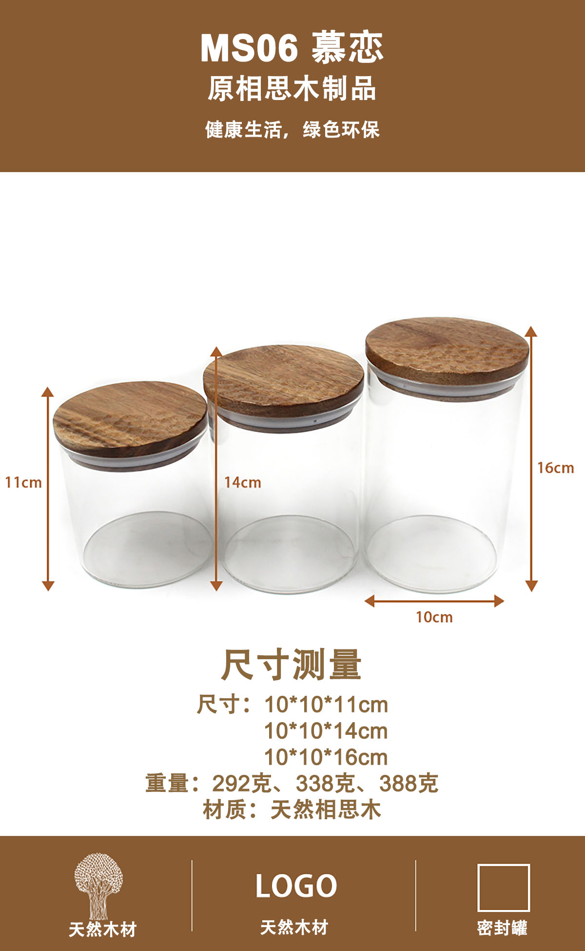 MS06 慕恋 原相思木制品(图1) MS06 慕恋 原相思木制品(图1)